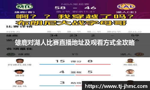 BB贝博艾佛森